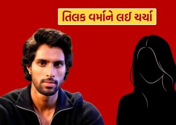 Tilak Varma Girlfriend : Is this beautiful Nepalese cricketer Tilak Varma's girlfriend?