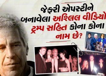 Why does Trump's jaw drop as soon as the name of the Epstein files is mentioned? 19 Dec. In this file to be released, the name of which big leader of India has been revealed?- Read Why does Trump's jaw drop as soon as the name of the Epstein files is mentioned? 19 Dec. In this file to be released, the name of which big leader of India has been revealed?- Read