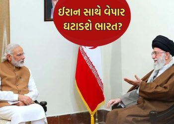 After Russia, America has now threatened Iran, if you do business with Iran, we will impose 25% tariff