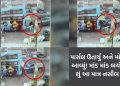 After seeing “Ella A Bhai”…!, Kalmukhi car crashed behind the bus – see CCTV