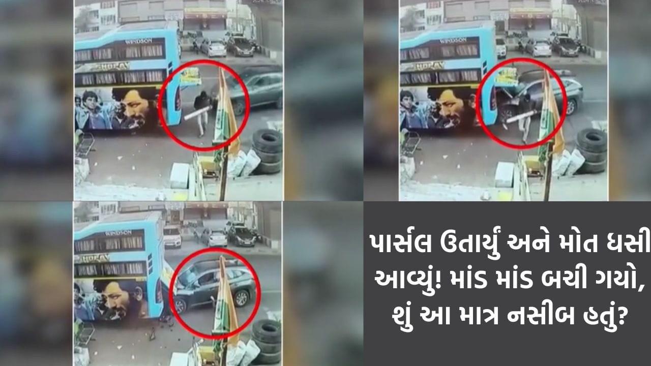After seeing “Ella A Bhai”…!, Kalmukhi car crashed behind the bus – see CCTV