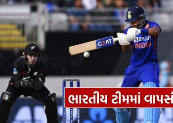Breaking News: BCCI gave green signal to this Indian player, included him in the team for the New Zealand series Breaking News: BCCI gave green signal to this Indian player, included him in the team for the New Zealand series