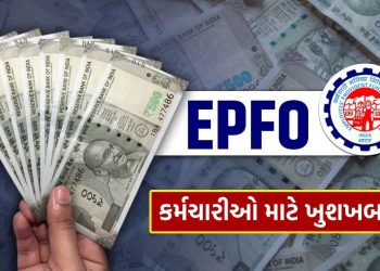 Breaking News : Big news for private employees, EPF salary limit likely to increase, Supreme Court order