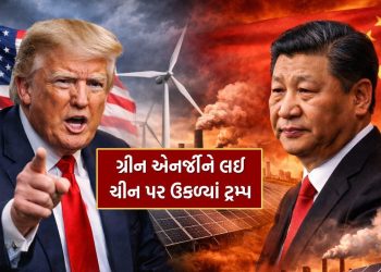 Breaking News: In front of the whole world, Donald Trump lashed out at China, saying that China is making fools of green energy.