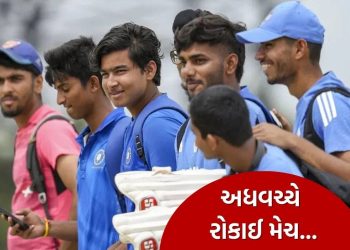 Breaking News : In the ongoing match, the match against South Africa was stopped midway due to the storm, players including Vaibhav Suryavanshi were safe.