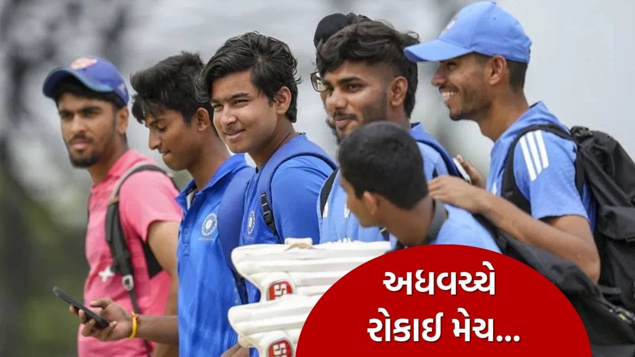 Breaking News : In the ongoing match, the match against South Africa was stopped midway due to the storm, players including Vaibhav Suryavanshi were safe.