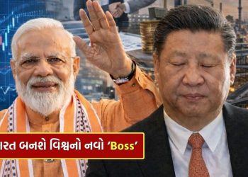 Breaking News : Now India will become the world's goods, not China, the government has made a big announcement, know