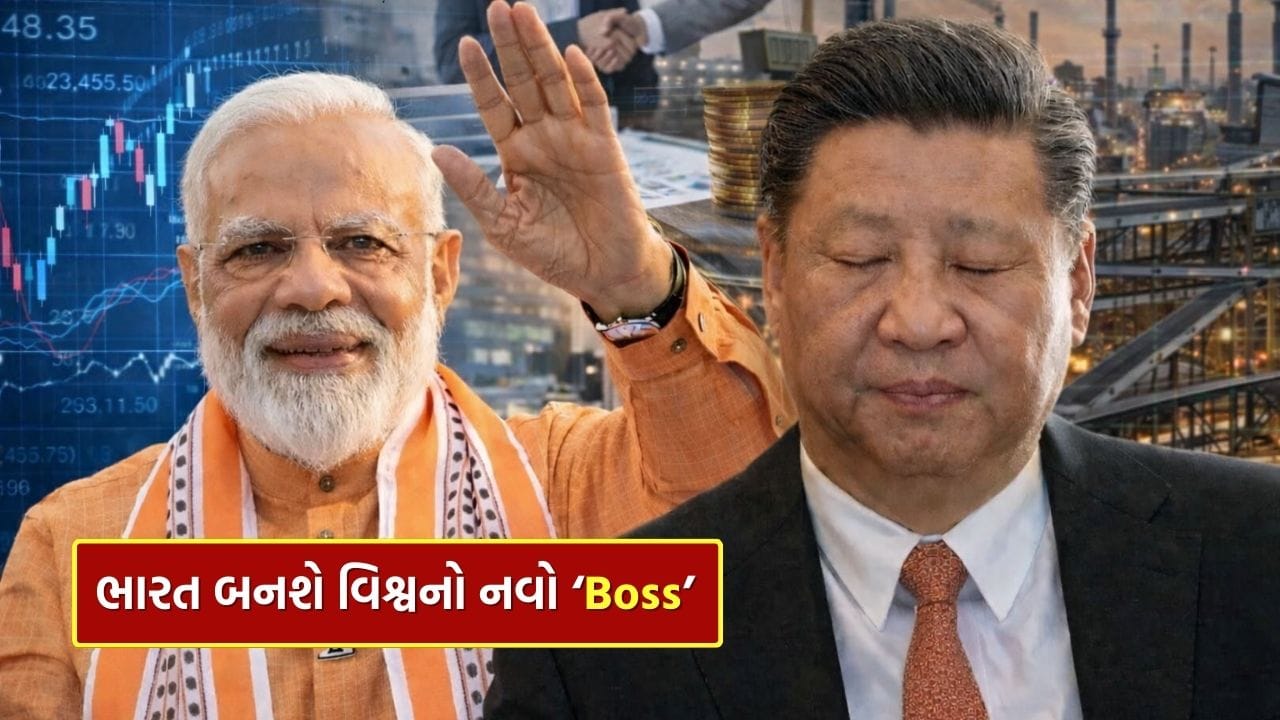 Breaking News : Now India will become the world's goods, not China, the government has made a big announcement, know