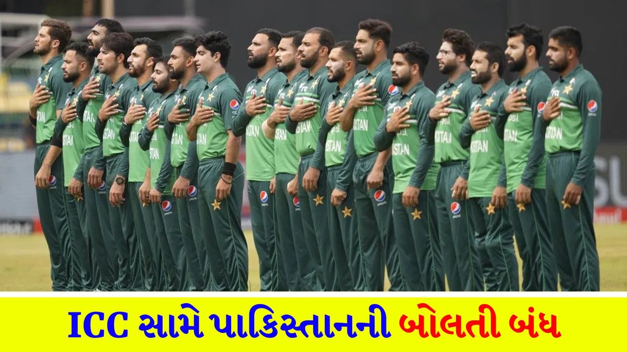 Breaking News: Pakistan is out of breath… Can't face ICC anymore, will quietly participate in T20 World Cup