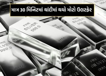 Breaking News: Silver down by ₹65 thousand in just half an hour