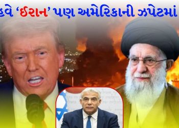Breaking News: Turn after turn… you after me…! After Venezuela, will Iran also fall under the grip of America? The Israeli leader's tweet heated up the situation
