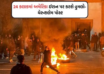 Breaking News: US will launch a major air strike on Iran in the next 24 hours, Israeli news paper claims