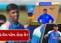 Breaking News: Valsad's Hanil Patel takes 5 wickets in U19 World Cup, secures place in Team India Breaking News: Valsad's Hanil Patel takes 5 wickets in U19 World Cup, secures place in Team India