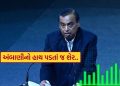 Earning opportunity, share price will cross 1000 rupees! Mukesh Ambani's company is a promoter, know what the expert said..