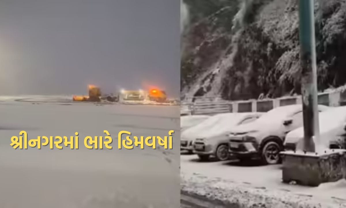 If you are going to Jammu and Kashmir, read this advisory issued by the Meteorological Department, avalanches are predicted.