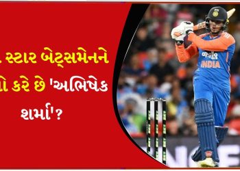 Not Yuvraj Singh, this star batsman follows 'Abhishek Sharma'; You will also be shocked to know the name