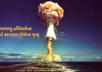 Nuclear weapons tests and attacks kill 4 million people so far, radiation effects last for decades – read