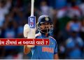 Shreyas Iyer's mistake!.. due to which Team India is not giving a chance? Know the biggest reason Shreyas Iyer's mistake!.. due to which Team India is not giving a chance? Know the biggest reason