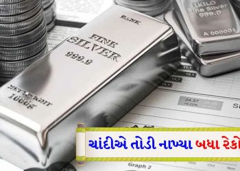 Silver Rate: All records broken! Silver became expensive by 1 lakh rupees, how much will it increase after the record breaking boom?