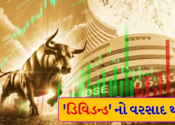 Stock Market : Not 01 Not 02… Total 50 ! In addition to all these companies paying 'dividends', which shares do you own?