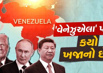 What kind of treasure does Venezuela have? Why are the superpowers of the world behind him?