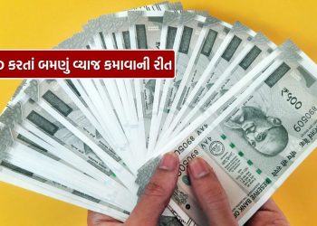 You will get twice the interest than FD, these post office schemes are beneficial