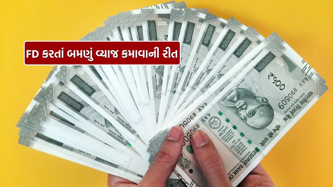 You will get twice the interest than FD, these post office schemes are beneficial