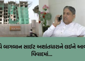 Ahmedabad News: In Khanpur's 'Bagban' site dispute, MLA alleges Hindu partner 'made a seal' to get approval of Ashantdhara