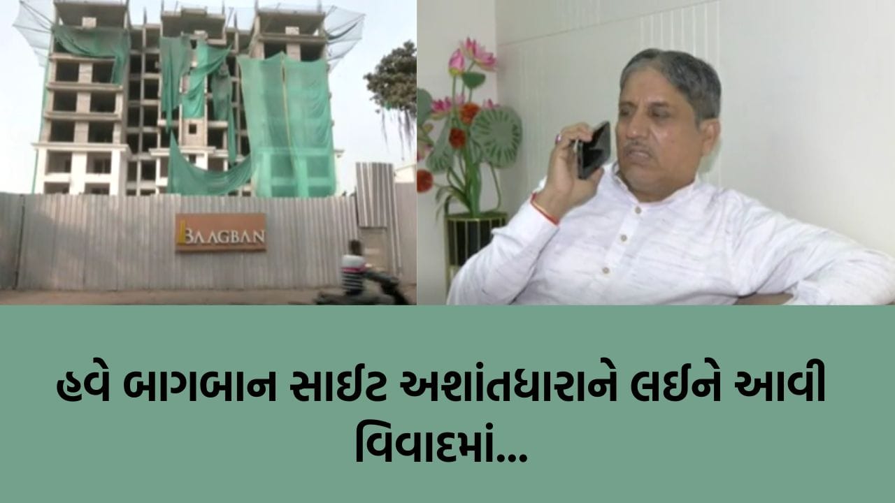 Ahmedabad News: In Khanpur's 'Bagban' site dispute, MLA alleges Hindu partner 'made a seal' to get approval of Ashantdhara