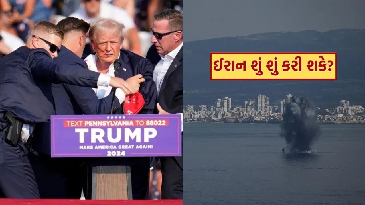 Assassination of Trump, chaos in the Middle East… What can Iran do if the war continues? find out