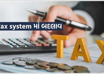 Change in Tax system from 1 April 2026, but old income fully protected