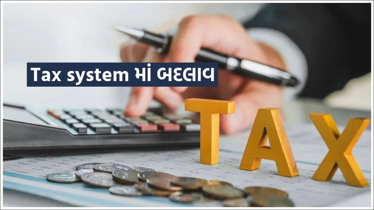 Change in Tax system from 1 April 2026, but old income fully protected