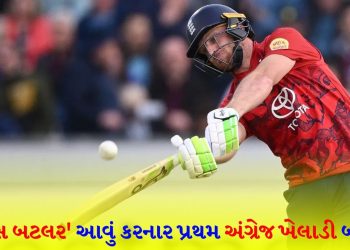 England dominate before the T20 World Cup! Buttler inscribes his 'name' in history, surpasses legend to become 'No-1' player