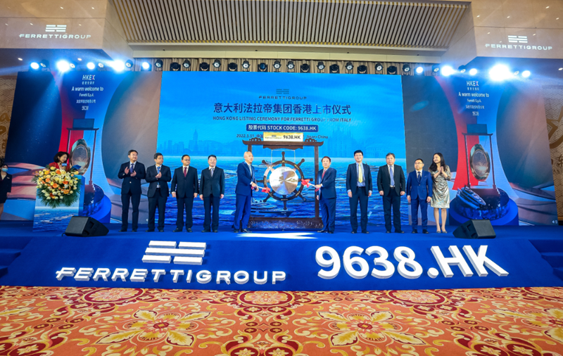 Ferretti Group's Ownership Structure Undergoes Changes KKCG Plans to Increase Stake, Prompting Countermeasures from Weichai