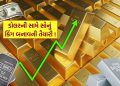 Gold Silver Price: As soon as the dollar doubles, gold will become the king, the price of silver increased by 38,000 rupees in two days.