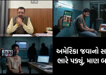 Gujarati youth who went to America illegally were held hostage in Azerbaijan, released after government intervention