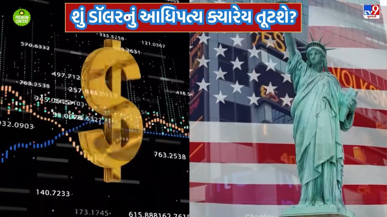 How did America dominate the world through the dollar in the last 100 years?