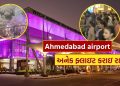 Iran-Israel tension impact on Gujarat, 12 international flights canceled at Ahmedabad airport, passengers stranded Iran-Israel tension impact on Gujarat, 12 international flights canceled at Ahmedabad airport, passengers stranded
