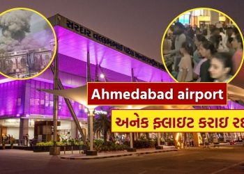 Iran-Israel tension impact on Gujarat, 12 international flights canceled at Ahmedabad airport, passengers stranded