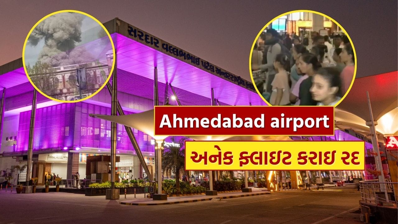 Iran-Israel tension impact on Gujarat, 12 international flights canceled at Ahmedabad airport, passengers stranded