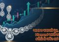 Jewelery IPO: PNGS Reva Diamond to open IPO with ₹380 crore issue, know listing date Jewelery IPO: PNGS Reva Diamond to open IPO with ₹380 crore issue, know listing date