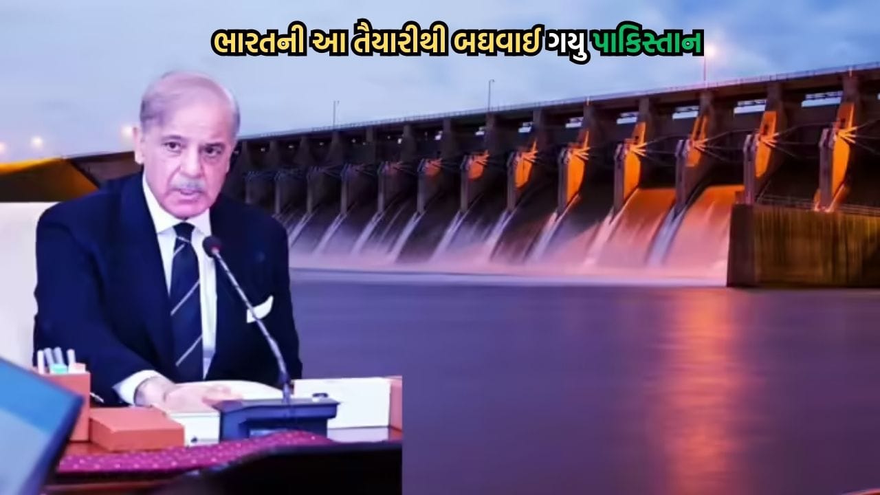 Pakistan, frustrated by India's construction of a dam near the Indus River, has started preparing to go to the International Court Pakistan, frustrated by India's construction of a dam near the Indus River, has started preparing to go to the International Court