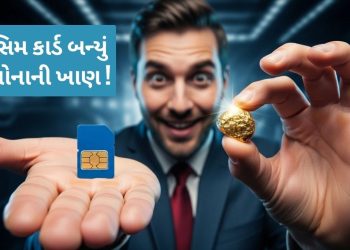 SIM card or gold mine! In this way a man extracted gold worth 31 lakh rupees from Sim Card and became a millionaire overnight