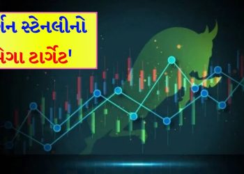 Stock Market: Signs of historic rally in stock market…Sensex to cross 100,000 by 2026, predicts excitement among investors