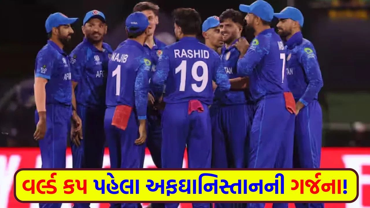 T20 World Cup Breaking News: Afghanistan's victory over two-time champions sends warning to all teams