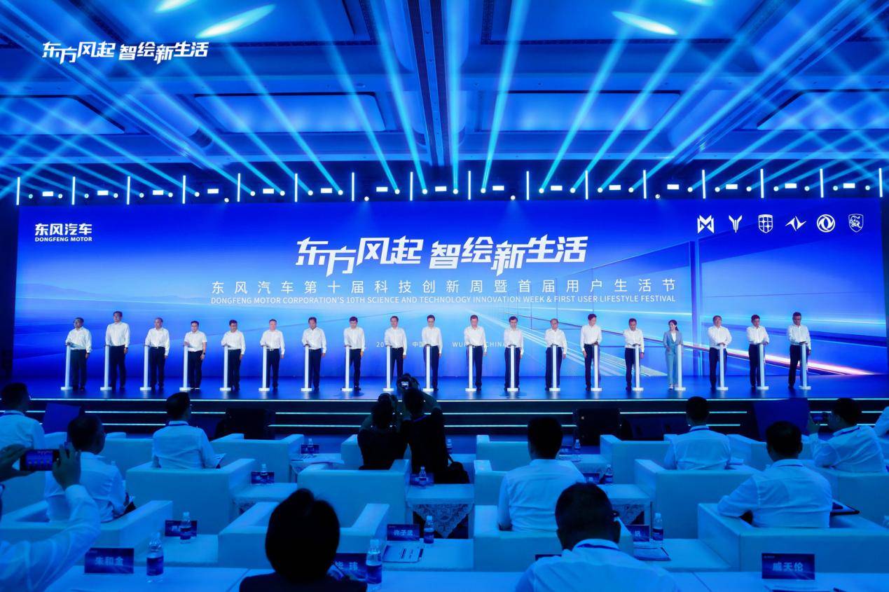 At the opening ceremony, Dongfeng Motor unveiled the “Sky-Clean Zero-Carbon” Plan, the Embodied Intelligent Vehicle All-Domain Protection Plan, and the “Sky Horizon Voyage” Plan. Among them, the “Sky-Clean Zero-Carbon” Plan leverages the “1331” framework to build an integrated vehicle-energy ecosystem, aiming to achieve more than 1 million tonnes of coordinated carbon reduction annually and promote the transformation of automobiles into mobile energy assets; the Embodied Intelligent Vehicle All-Domain Protection Plan adopts a “1+6+4” technology system to establish a new paradigm for all-domain vehicle safety in the era of embodied intelligence; the “Sky Horizon Voyage” Plan establishes a “125” global business strategy, with plans to invest RMB 50 billion and launch more than 50 vehicle models, while striving to achieve overseas sales of 1.5 million vehicles by 2030. Over the course of ten editions spanning a decade, Dongfeng Motor’s Science and Technology Innovation Week has further strengthened the connection between technology and users. At Dongfeng Motor’s 1st User Lifestyle Festival, more than 240 owner representatives from its various brands gathered in Wuhan. Dongfeng also launched the “Dongfeng Youxin” service brand for its broad user base, establishing a full-lifecycle user service system. On the same day, the 72nd International Commercial Vehicle and Parts Exhibition opened in Hannover, Germany. Three Dongfeng hydrogen-powered vehicles and a 400-kilowatt fuel cell making its global debut are on display at Booth C20 in Hall H12. Company: Dongfeng Motor Corporation Contact: Wang Yilin Email: wangyilin@dfmc.com.cn Website: http://www.dongfeng-global.com/ https://www.facebook.com/DongfengMotorCorporationGlobal https://www.facebook.com/DongfengMotorCorporationSA https://www.facebook.com/DongfengMotorCorporationME https://www.tiktok.com/@dfmotor