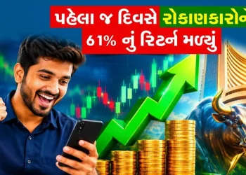 700 shares listed directly at 1,160… Investors got a whopping return of over 61% on the first day