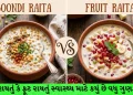 Boondi raito or fruit raito, which has more health benefits? Know the difference between the two Boondi raito or fruit raito, which has more health benefits? Know the difference between the two