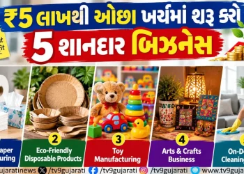 Business Ideas: Start these 5 superhit businesses with a budget of less than ₹ 5 lakh - earn millions every month, know all the details! Business Ideas: Start these 5 superhit businesses with a budget of less than ₹ 5 lakh – earn millions every month, know all the details!
