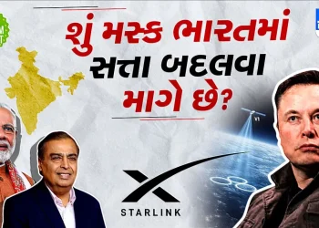Does Elon Musk want to play a game of power change in India by entering Starlink? What is the real truth behind Musk’s game plan?